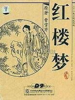 大象工作平台网页版登录入口